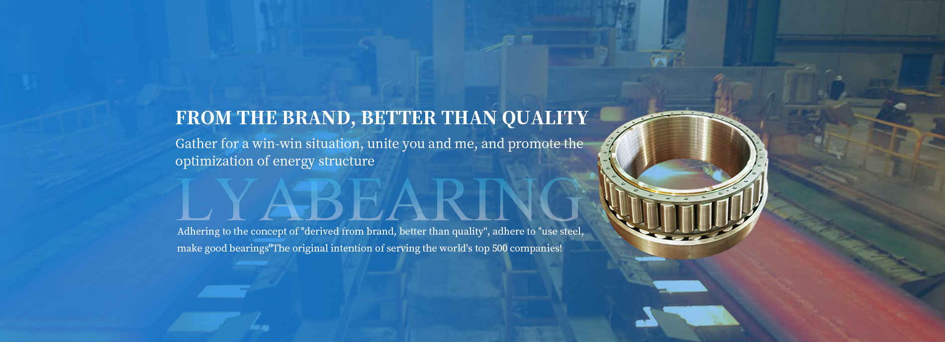 Luoyang Alliance BEARING  Technology Co., Ltd.